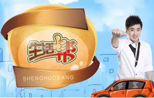 巨資投入！猴年新春 青島中天肥料亮相熒屏黃金時(shí)段及權(quán)威報(bào)刊